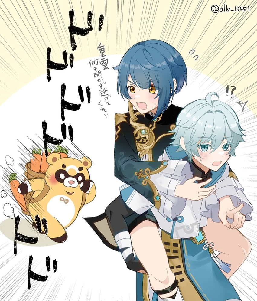 xingqiu, chongyun, and guoba (genshin impact) drawn by ari_(bleum)