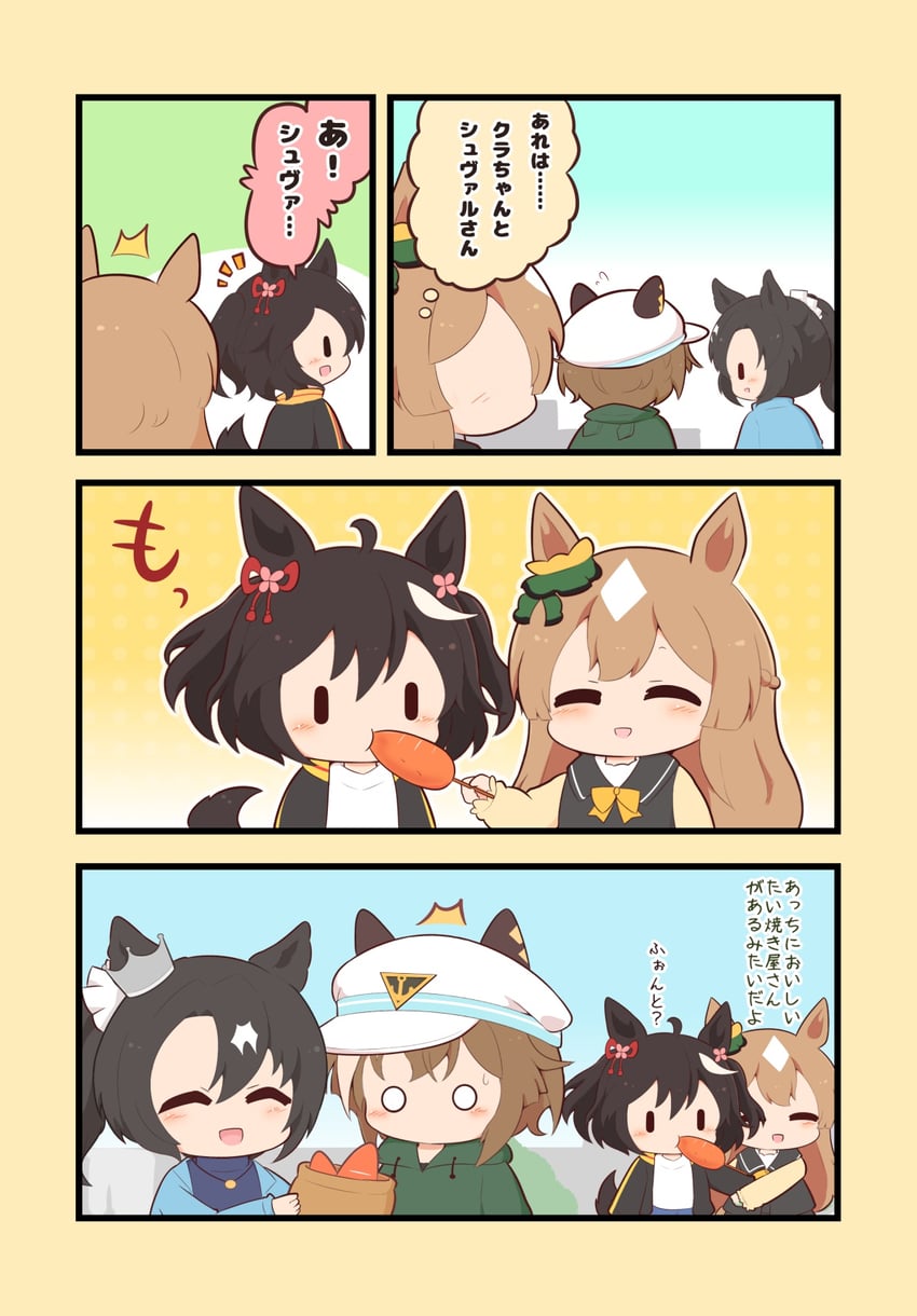 satono diamond, kitasan black, cheval grand, and satono crown (umamusume) drawn by gomashio_(goma_feet)