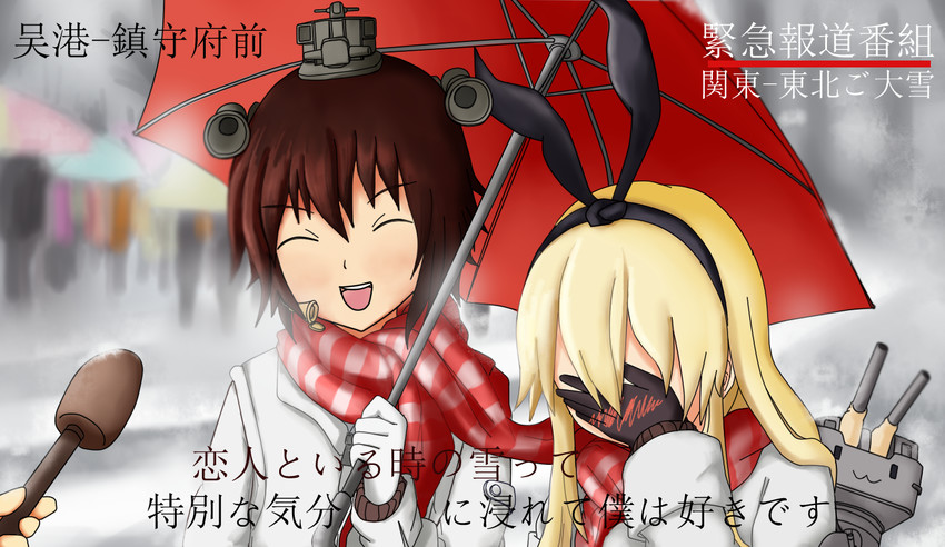 shimakaze, yukikaze, and rensouhou-chan (kantai collection) drawn by konton_shinpu