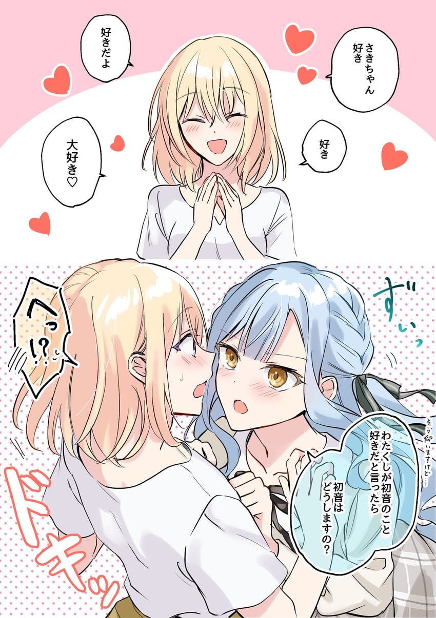 togawa sakiko and misumi uika (bang dream! and 1 more) drawn by matsuzaka_(matsuzakagyu_29)