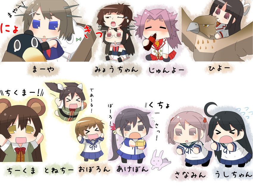 ushio, akebono, sazanami, maya, oboro, and 7 more (kantai collection) drawn by yuureidoushi_(yuurei6214)