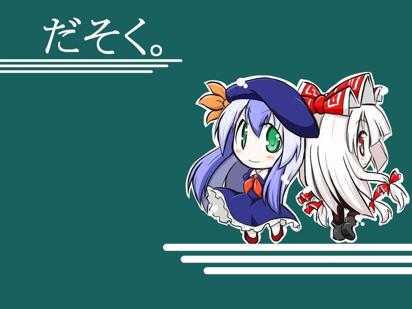 fujiwara no mokou and kamishirasawa keine (touhou) drawn by futa_(nabezoko)