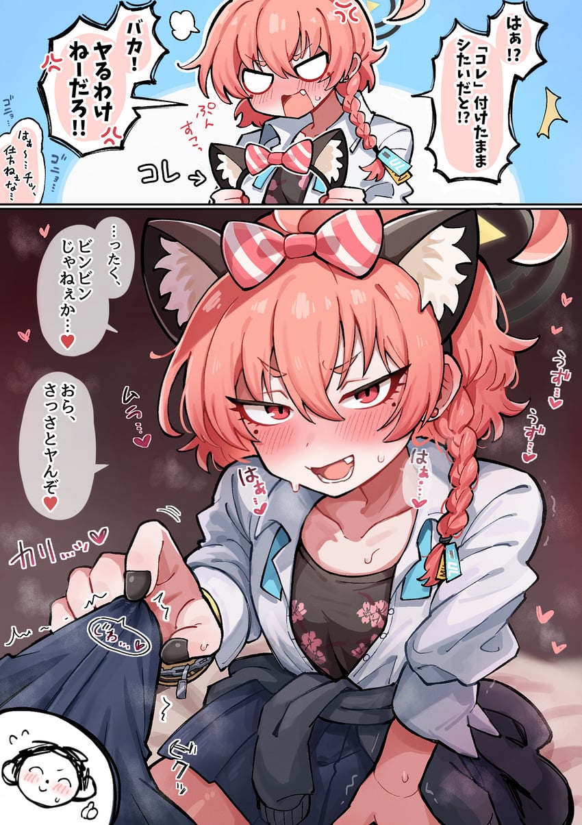 sensei, doodle sensei, and neru (blue archive) drawn by sakusaku_ebifurya_(hoshino_3939)