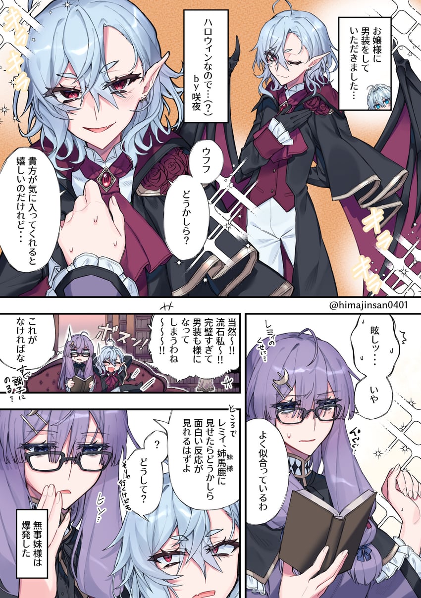 remilia scarlet, izayoi sakuya, and patchouli knowledge (touhou) drawn by himadera