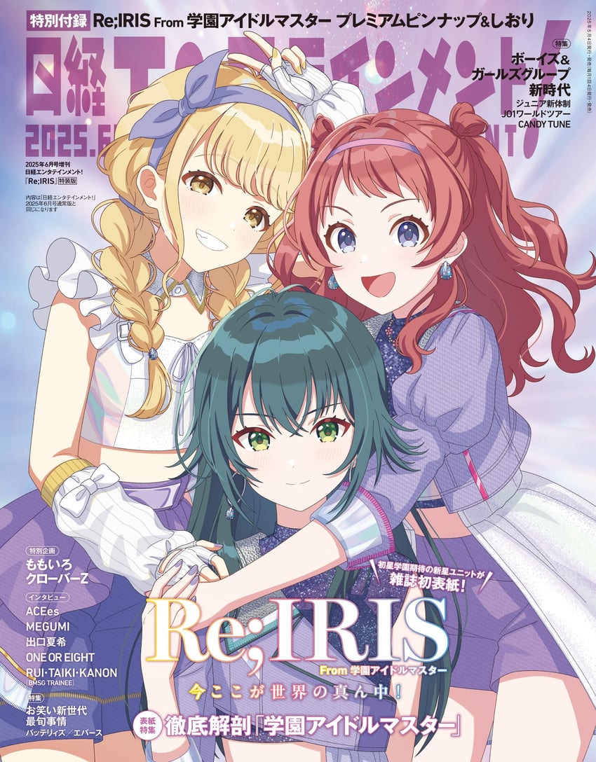 fujita kotone, hanami saki, and tsukimura temari (idolmaster and 1 more)