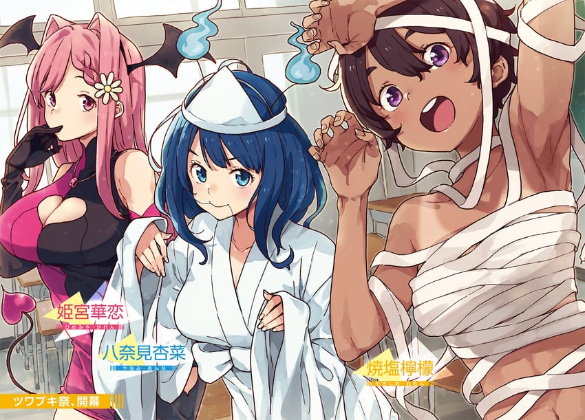 yanami anna, yakishio lemon, and himemiya karen (make heroine ga oo sugiru!) drawn by imigimuru