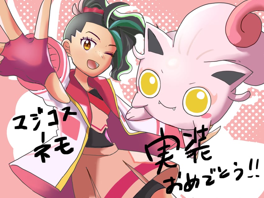 nemona and scream tail (pokemon and 1 more) drawn by sandora_(karugamo_no_e)