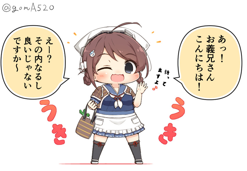 chougei (kantai collection) drawn by goma_(yoku_yatta_hou_jane)