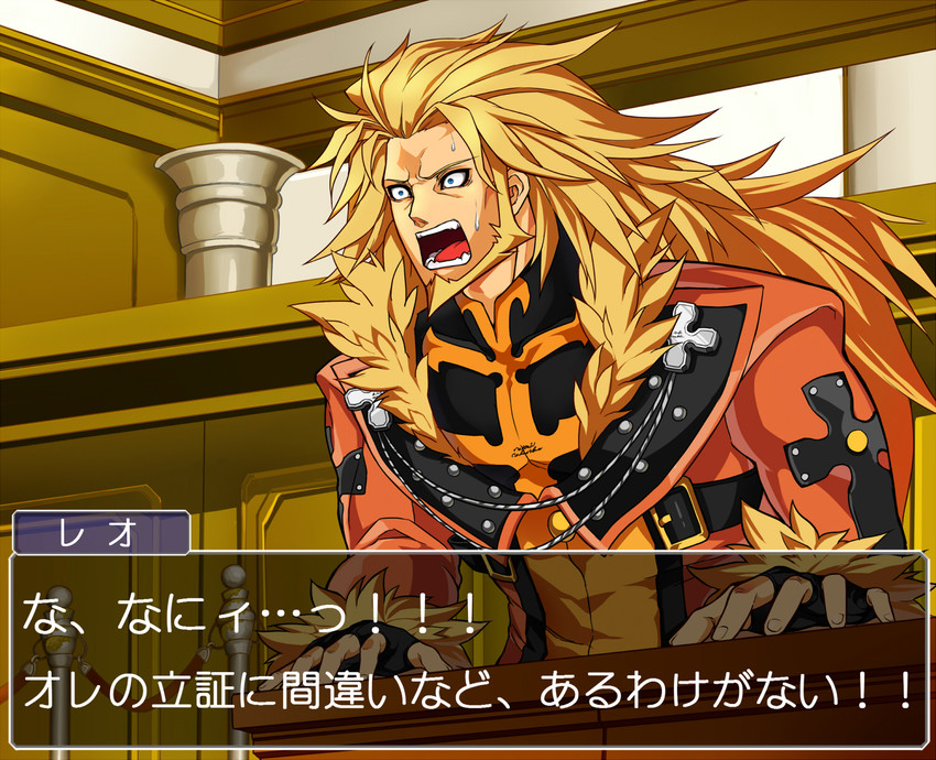 leo whitefang (guilty gear and 2 more) drawn by sisamakon