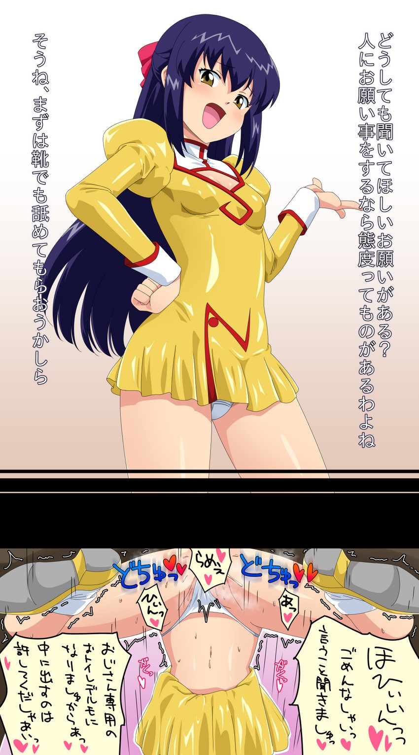 golden delmo and rie petoriyacowa (aika and 1 more) drawn by takahashi_(k2ta7)