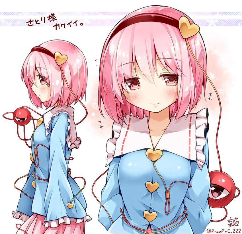 komeiji satori (touhou) drawn by anzu_ame