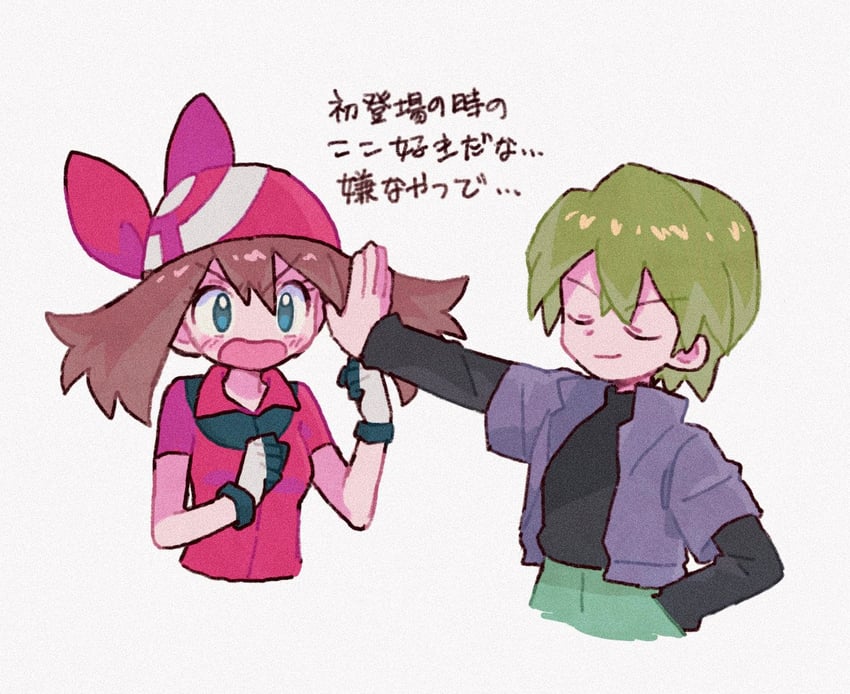may and drew (pokemon and 1 more) drawn by mgomurainu