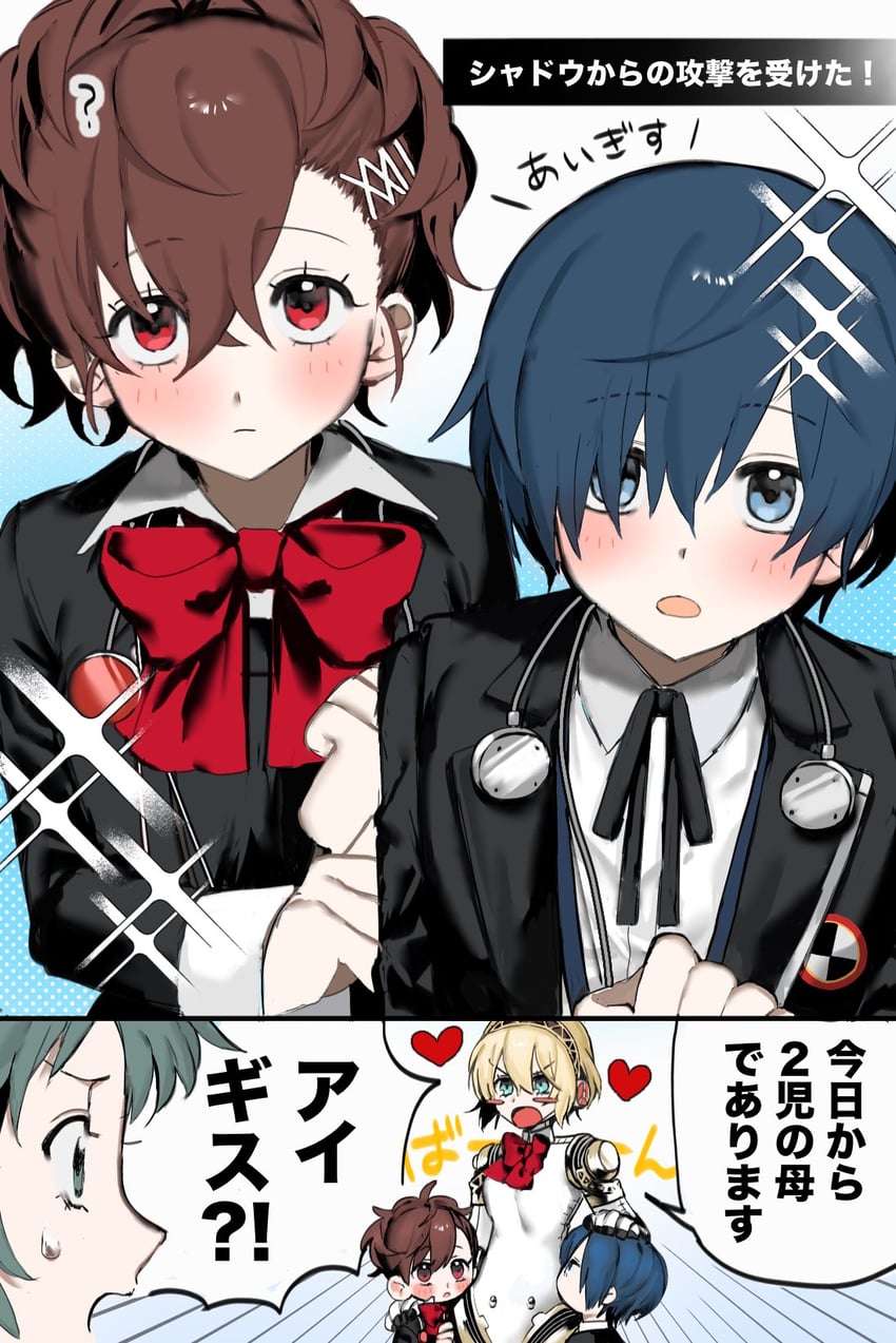 yuuki makoto, aigis, shiomi kotone, and yamagishi fuuka (persona and 2 more) drawn by or_i_i