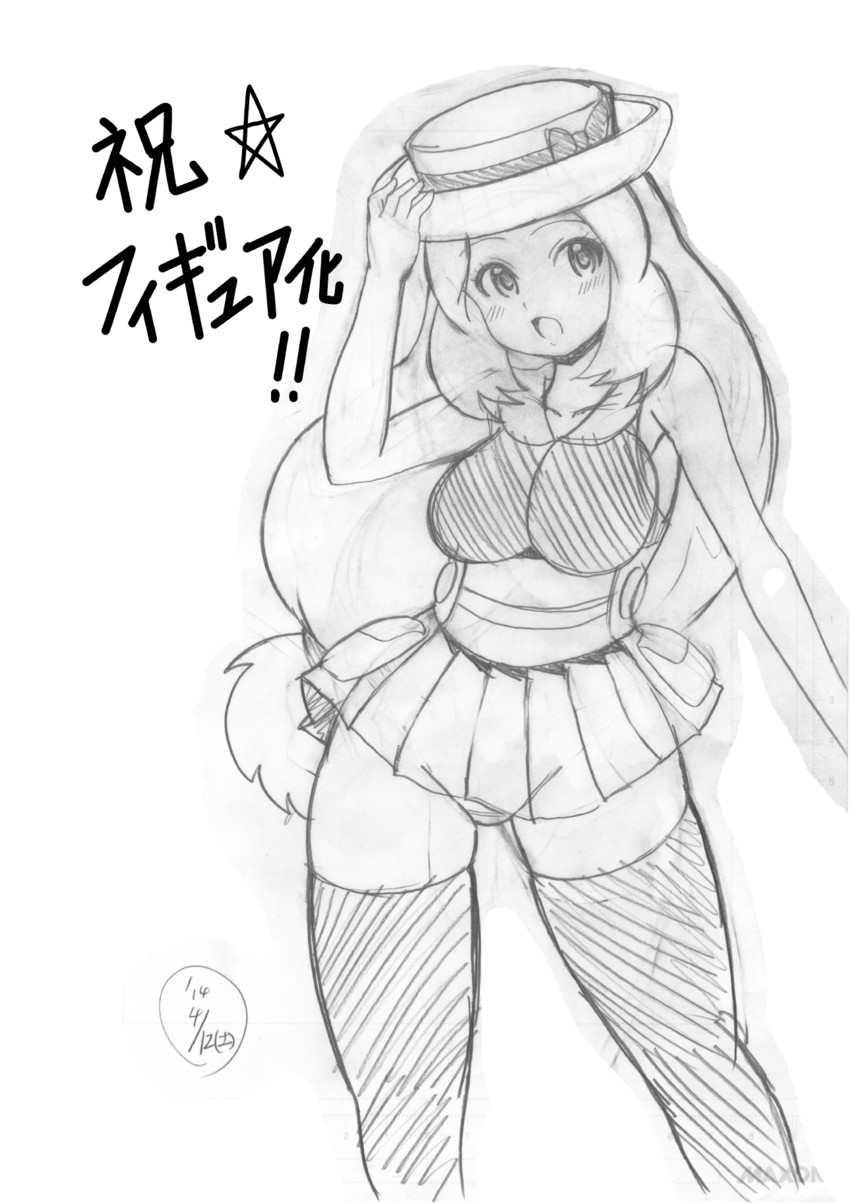 serena (pokemon and 1 more) drawn by koutarosu
