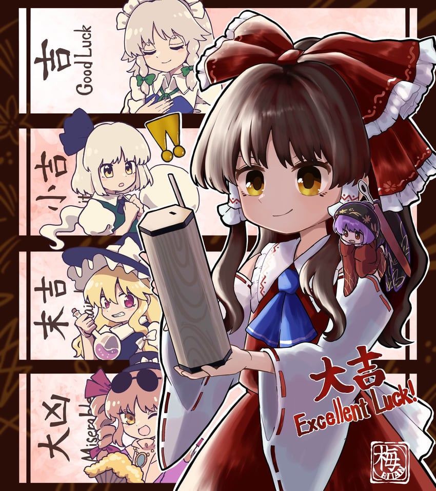 hakurei reimu, kirisame marisa, izayoi sakuya, konpaku youmu, sukuna shinmyoumaru, and 1 more (touhou and 1 more) drawn by umebitan
