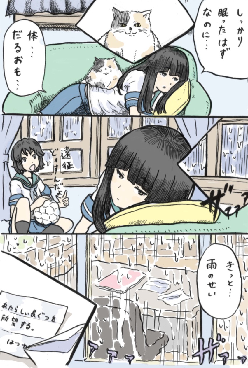 hatsuyuki and miyuki (kantai collection) drawn by rooru_kyaabetsu