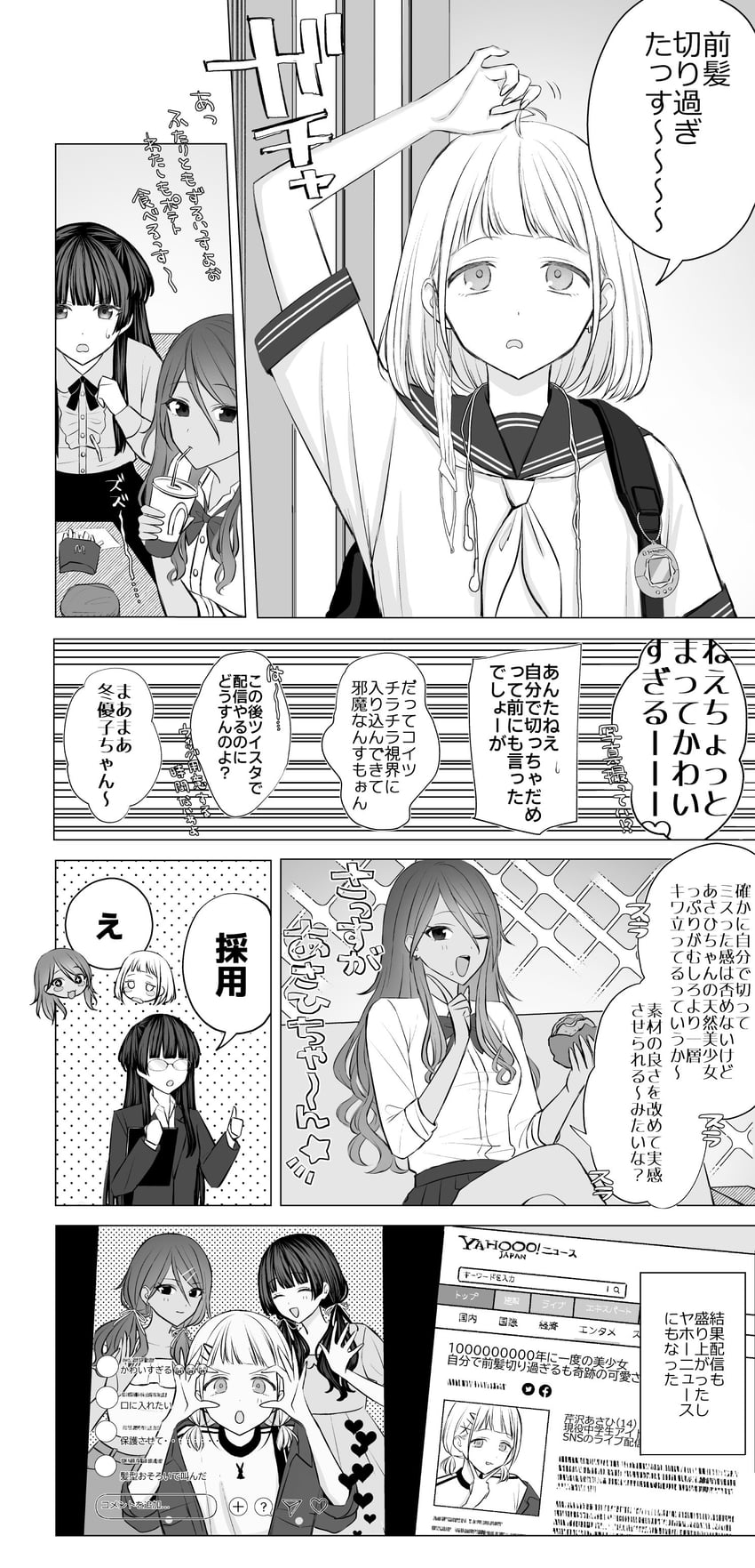 mayuzumi fuyuko, serizawa asahi, and izumi mei (idolmaster and 2 more) drawn by v63775474
