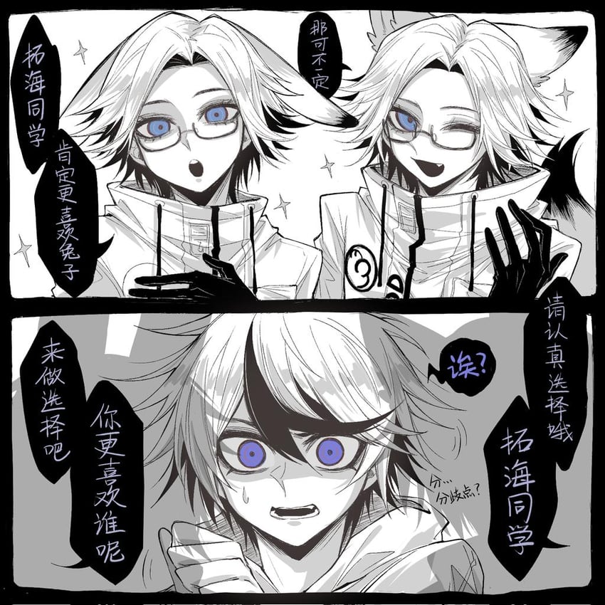 aotsuki eito and sumino takumi (the hundred line -last defense academy-) drawn by evarina55