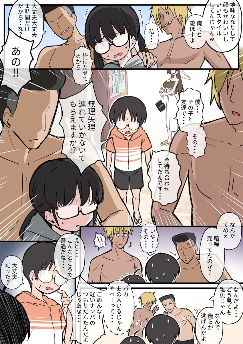 nishikawa sana and mrs. nishikawa (original) drawn by kuromasu