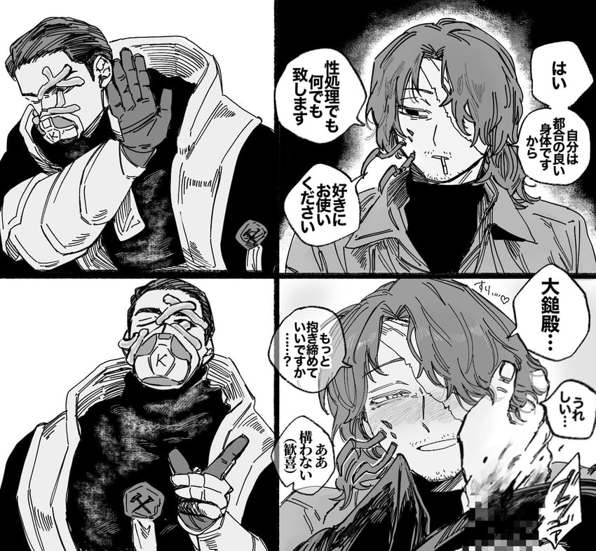 meursault and gregor (project moon and 1 more) drawn by hino_888