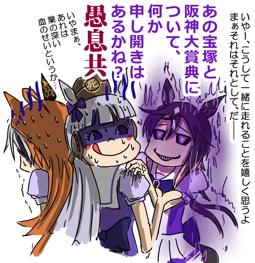 gold ship, orfevre, stay gold, and peko-chan (umamusume and 1 more) drawn by chama_(painter)