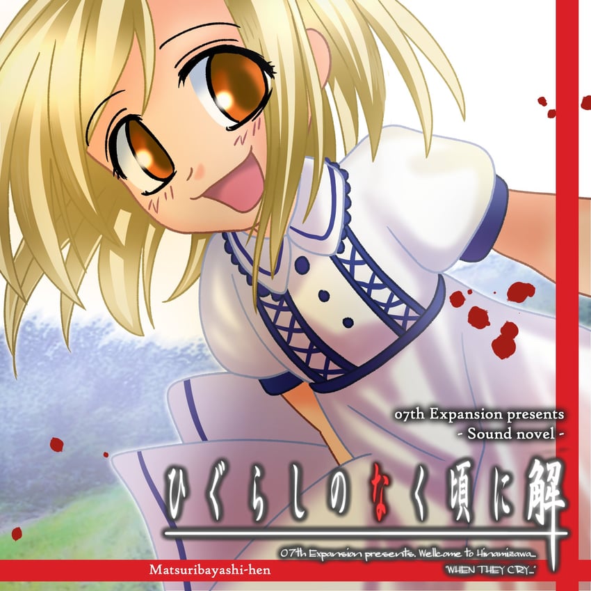 takano miyo (higurashi no naku koro ni) drawn by gretelandcat
