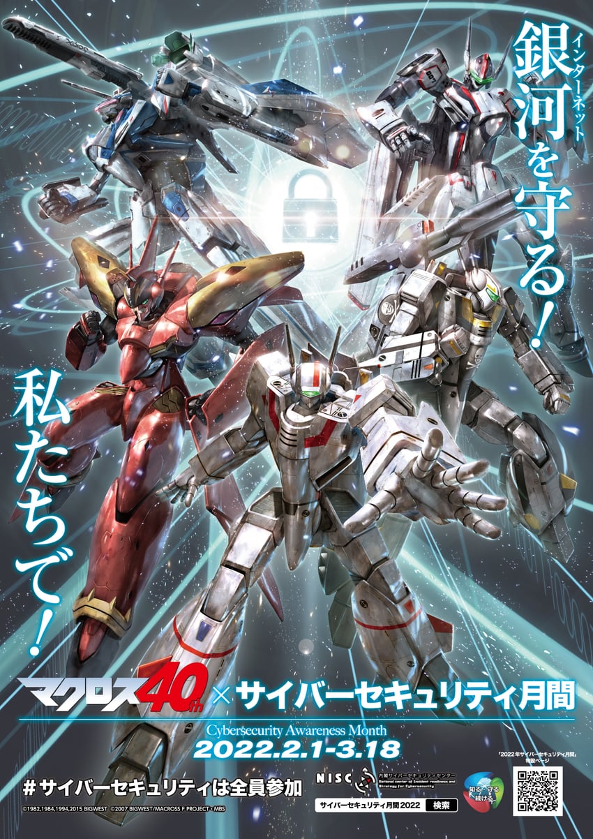 vf-1, vf-25, vf-1s, fire valkyrie, and vf-31j (macross and 4 more) drawn by morishita_naochika