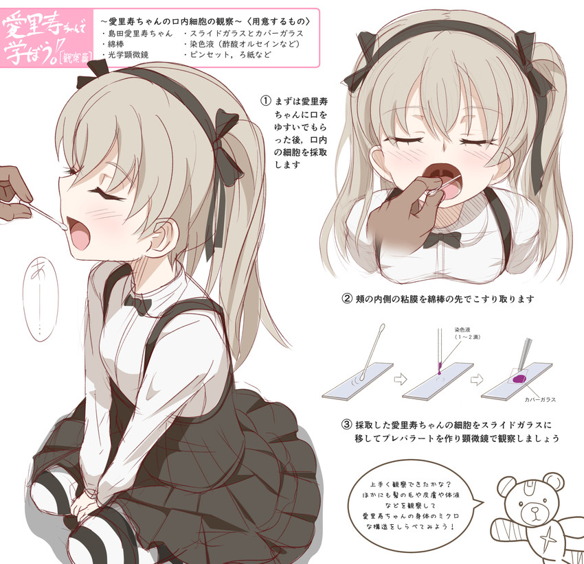 shimada arisu and boko (girls und panzer) drawn by sekai_saisoku_no_panda