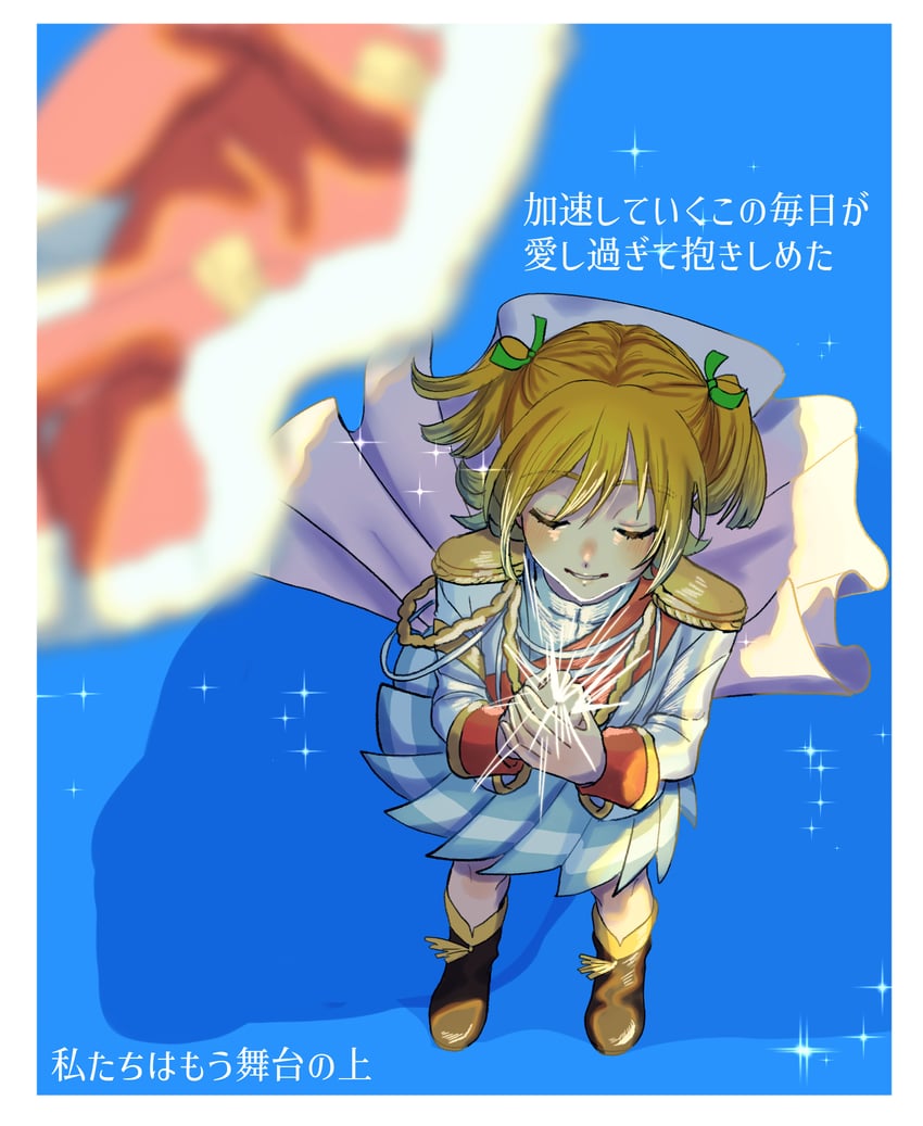 daiba nana (shoujo kageki revue starlight) drawn by tuki2_moe