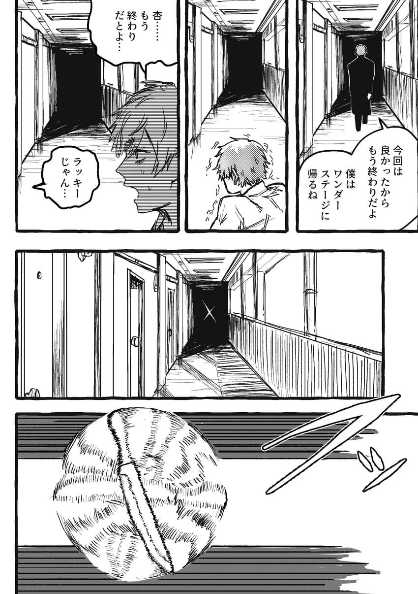 kamishiro rui, shinonome akito, and shiraishi an (chainsaw man and 1 more) drawn by iikamo7