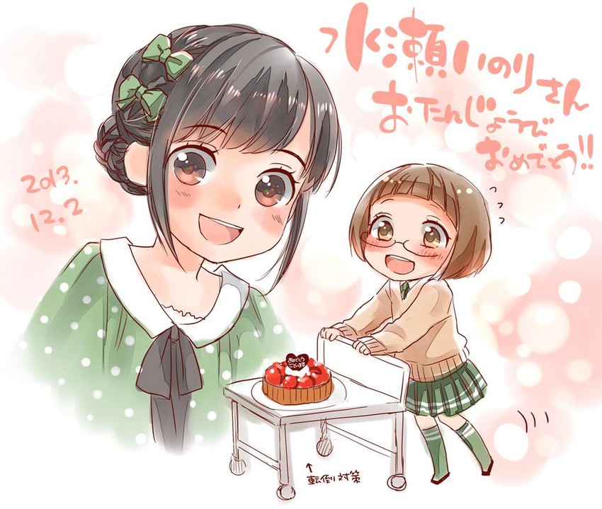 minase inori and tanahashi suzune (love lab) drawn by miyahara_ruri
