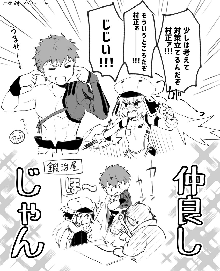 artoria pendragon, emiya shirou, artoria caster, and senji muramasa (fate and 1 more) drawn by kimidorix32