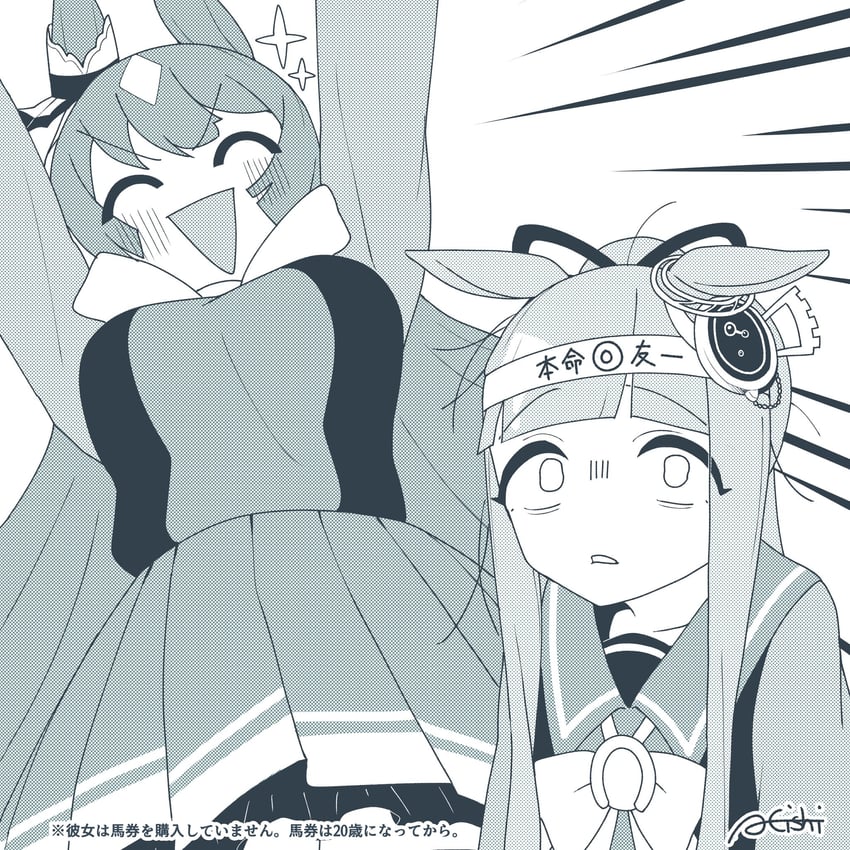 satono diamond and chrono genesis (umamusume) drawn by a4_(a4_eishi)