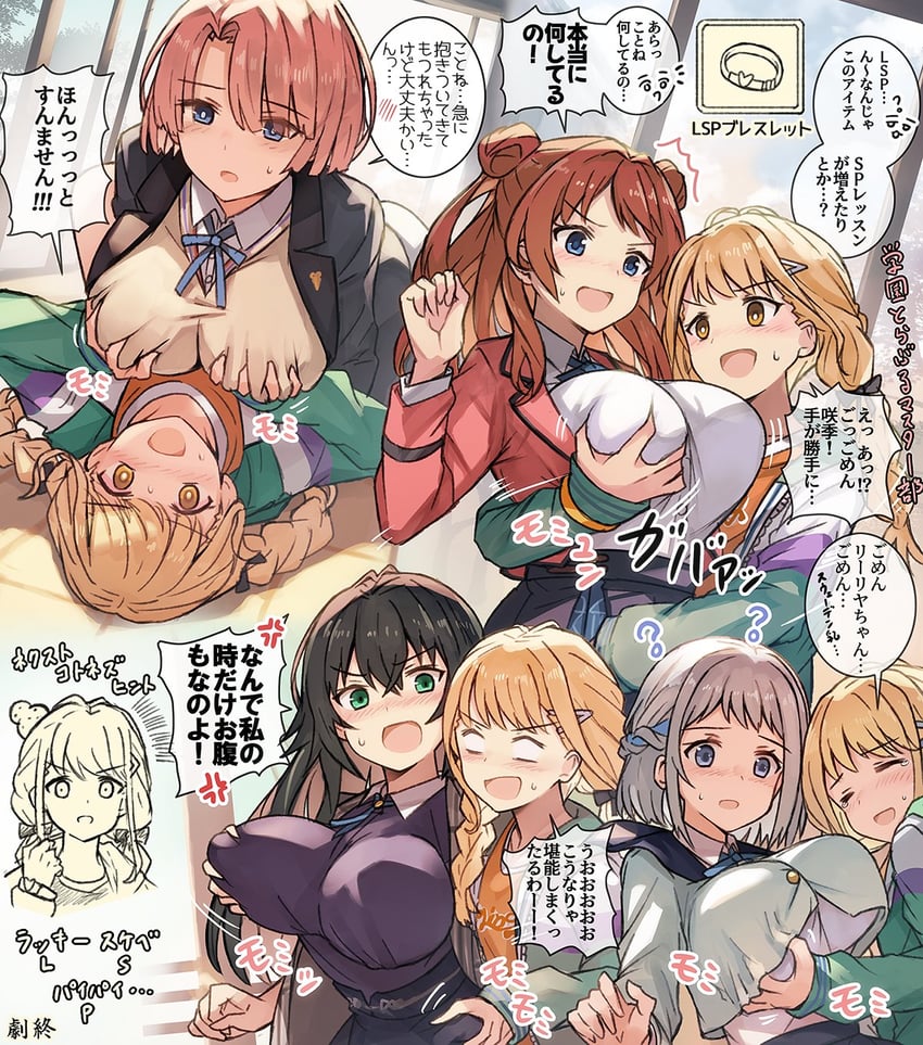 fujita kotone, hanami saki, tsukimura temari, katsuragi lilja, and arimura mao (idolmaster and 1 more) drawn by usugiri_bacon