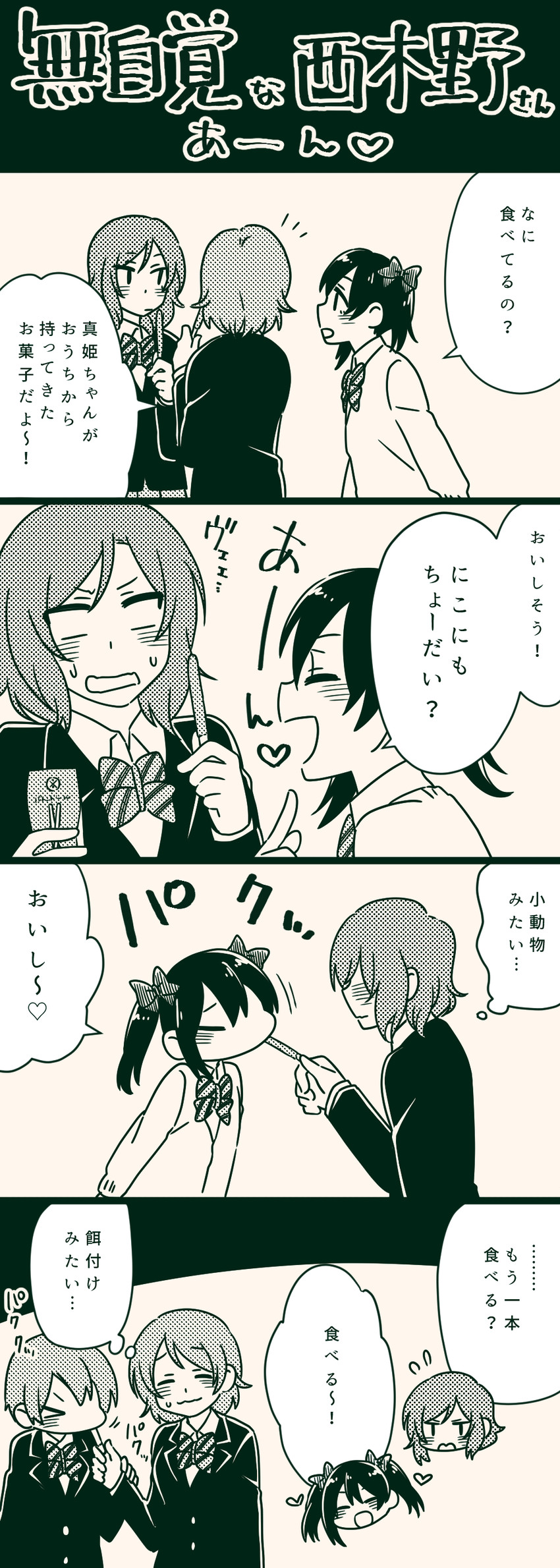 nishikino maki, yazawa nico, hoshizora rin, and koizumi hanayo (love live! and 1 more) drawn by arablue