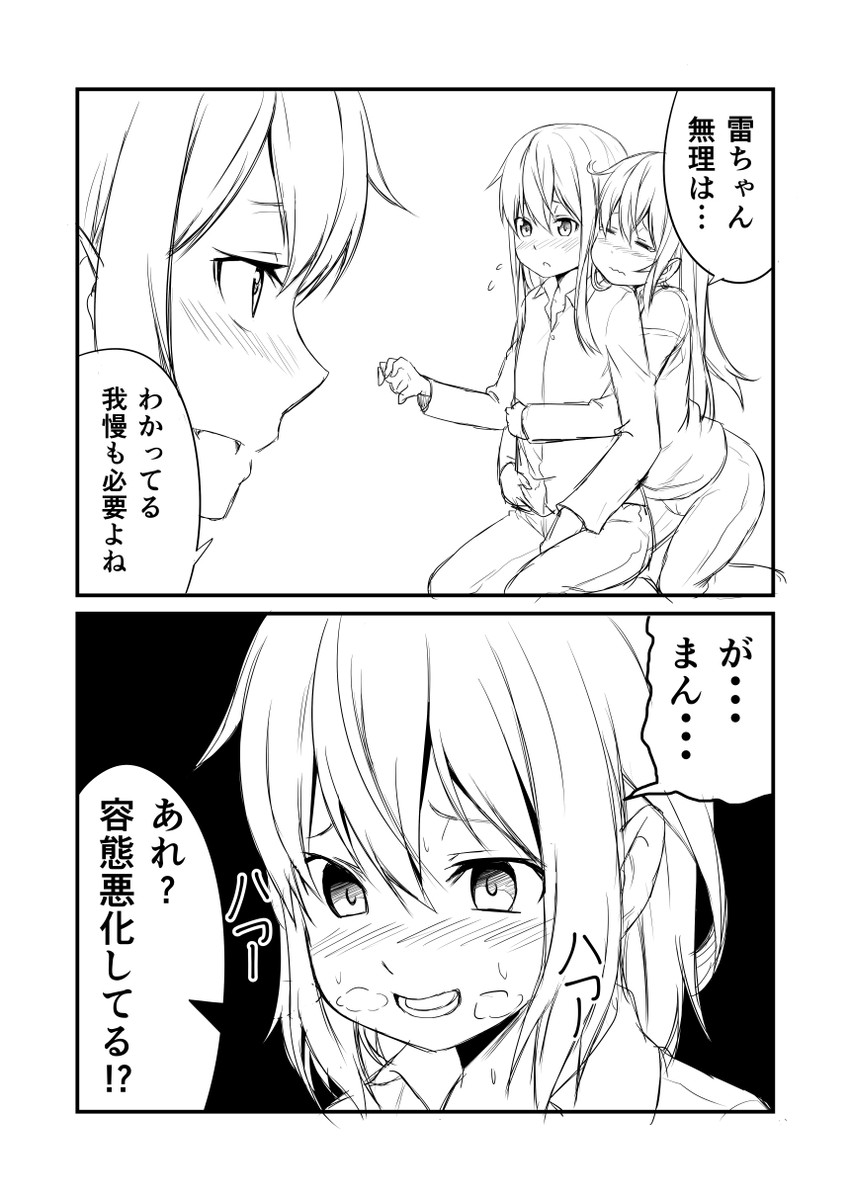 hibiki, inazuma, and ikazuchi (kantai collection) drawn by ha_akabouzu