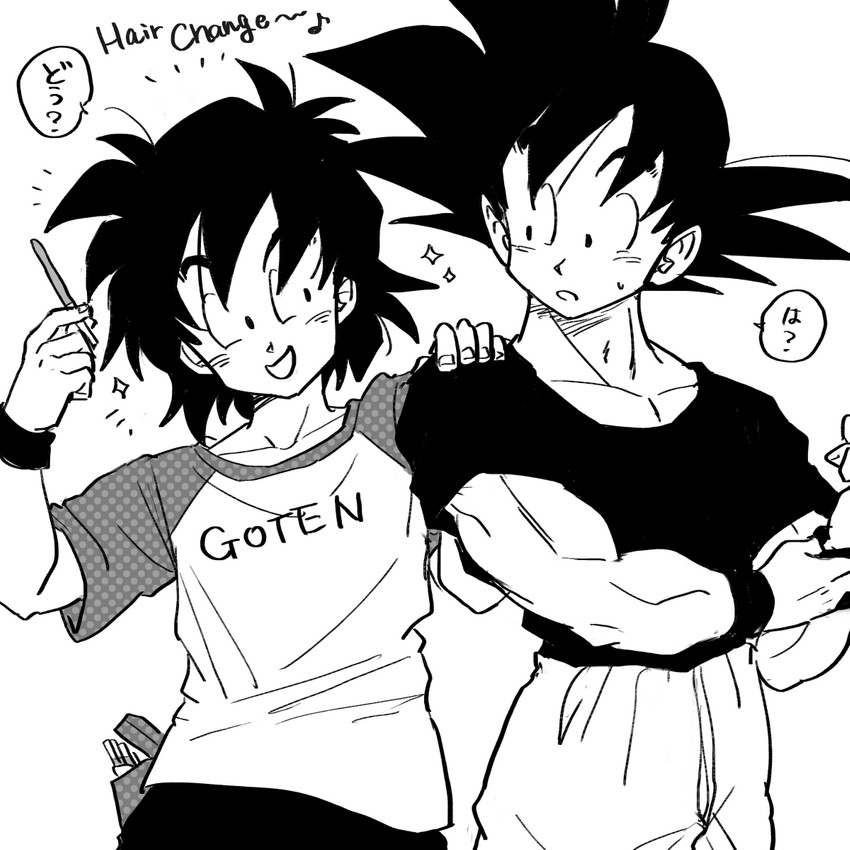 son goku and son goten (dragon ball and 1 more) drawn by tkgsize