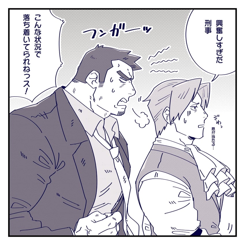 miles edgeworth and dick gumshoe (ace attorney) drawn by yowasabimechaoc