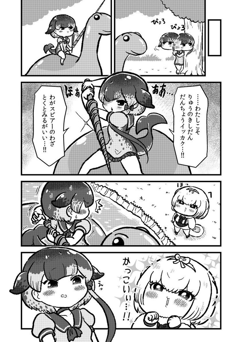 narwhal and silky anteater (kemono friends and 1 more) drawn by kotobuki_(tiny_life)