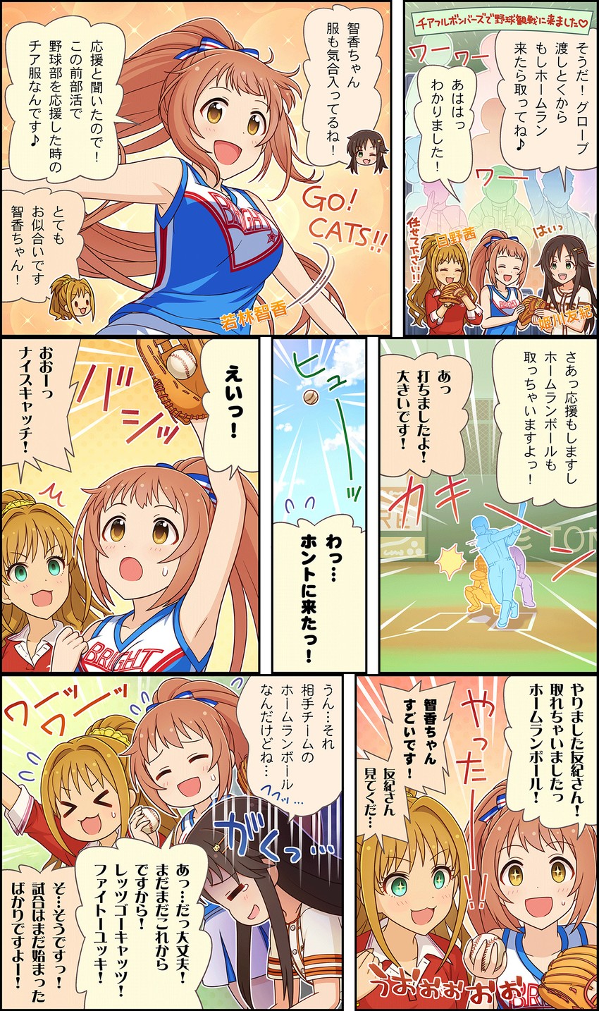 hino akane, himekawa yuki, and wakabayashi tomoka (idolmaster and 3 more)