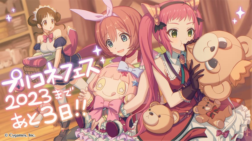 chieru, suzume, kurumi, ayane, and pukichi (princess connect! and 1 more)