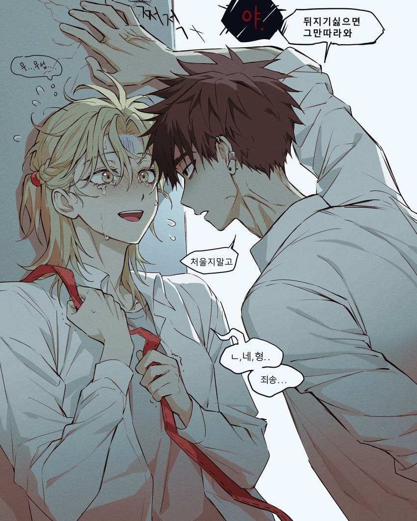 baek eunyung and goh haejoon (no home) drawn by 5_taku