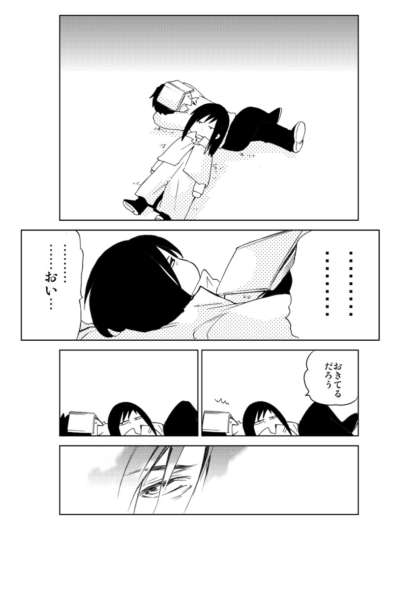 orphen and uys els ito egum ed gorgon (majutsushi orphen) drawn by nagasode