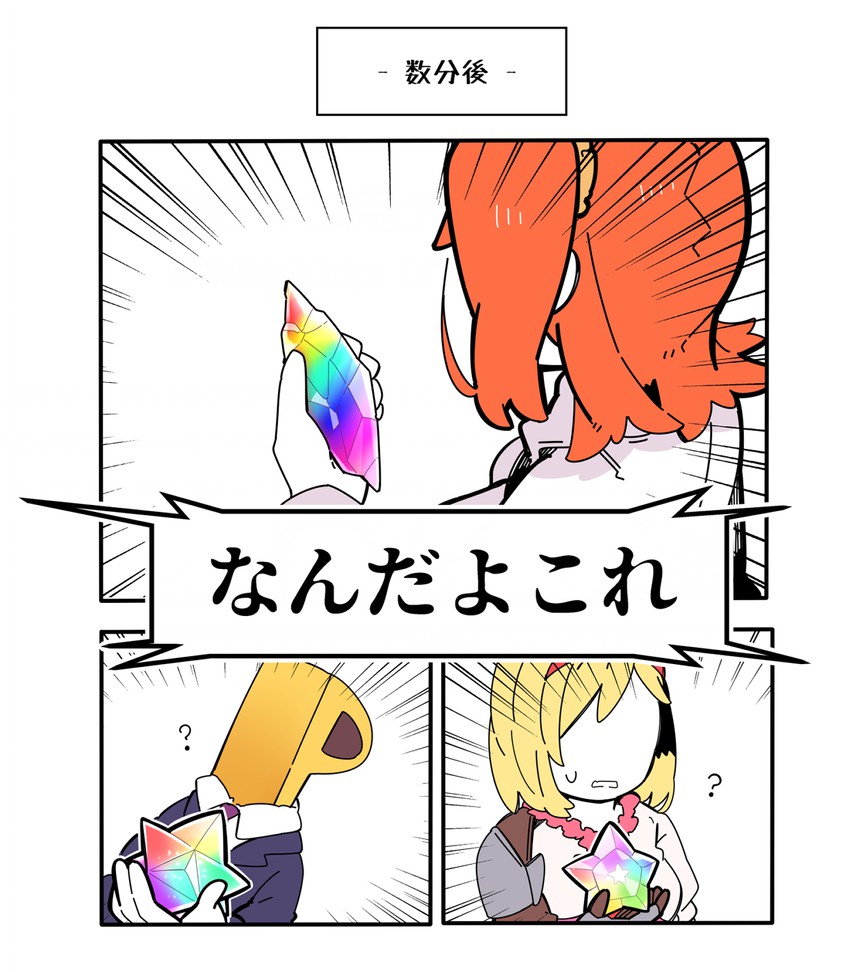 fujimaru ritsuka, producer, djeeta, p-head producer, and fighter (fate and 5 more) drawn by pekeko_(pepekekeko)