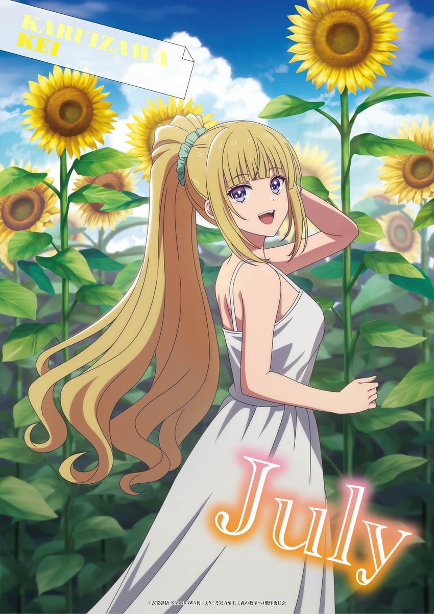 karuizawa kei (youkoso jitsuryoku shijou shugi no kyoushitsu e)