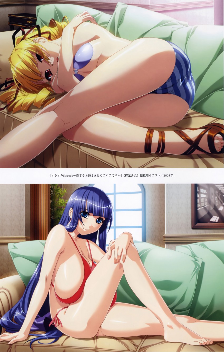 fuutou shizune and shinmeiji rinn (oshioki sweetie) drawn by ino_(magloid)