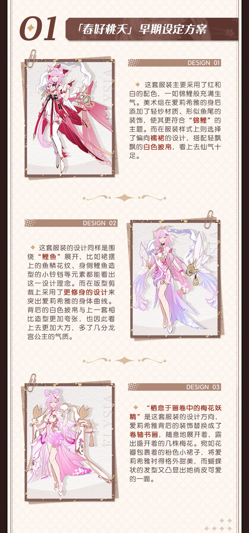 elysia (honkai and 1 more)
