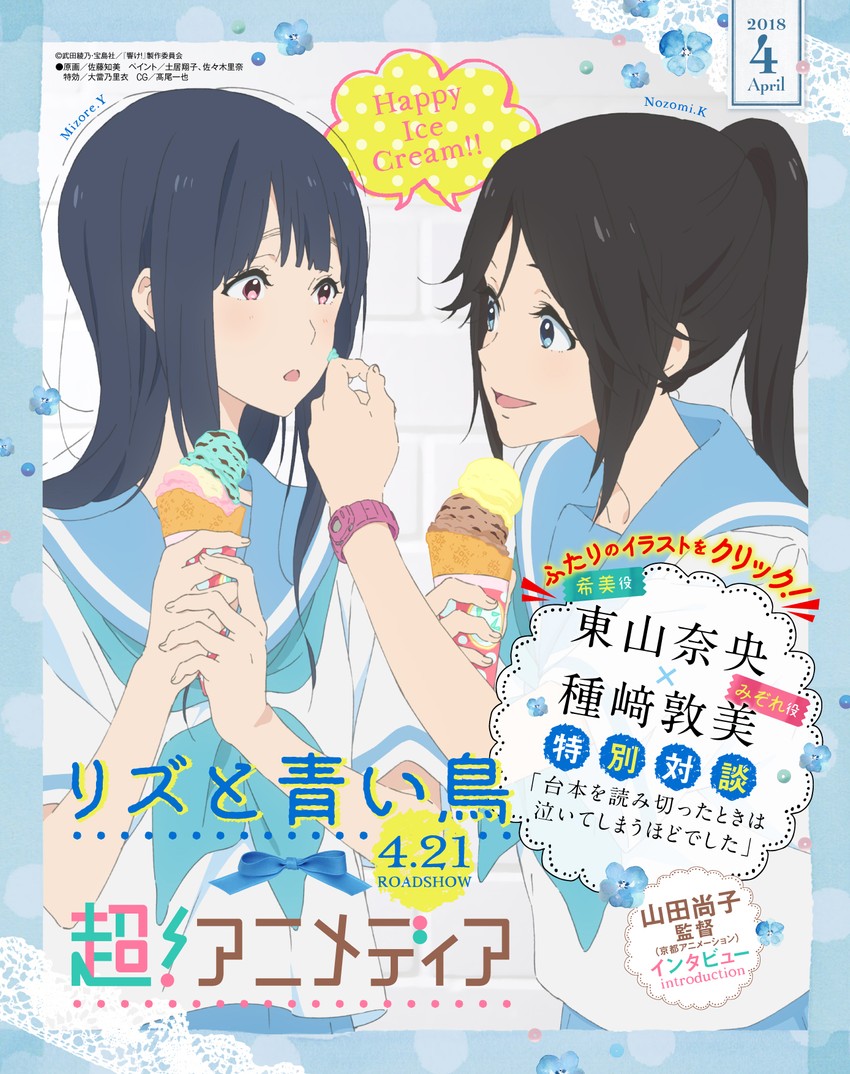 yoroizuka mizore and kasaki nozomi (hibike! euphonium and 2 more) drawn by satou_tomomi_(artist)