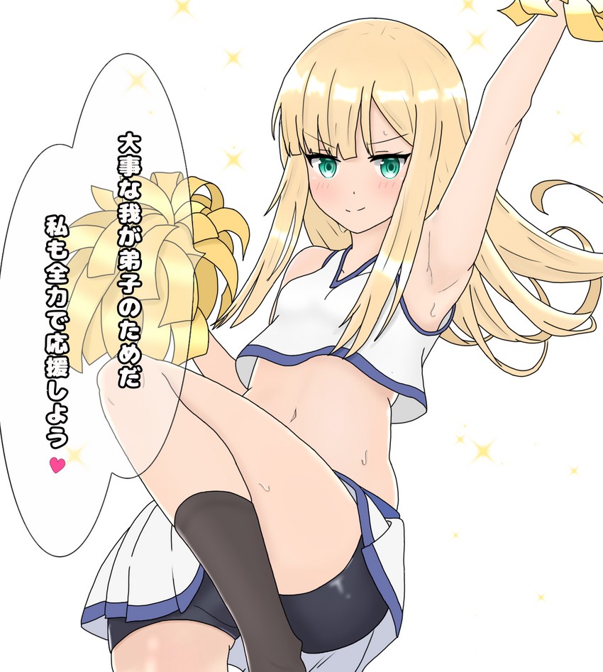 reines el-melloi archisorte (fate and 1 more) drawn by atsumisu