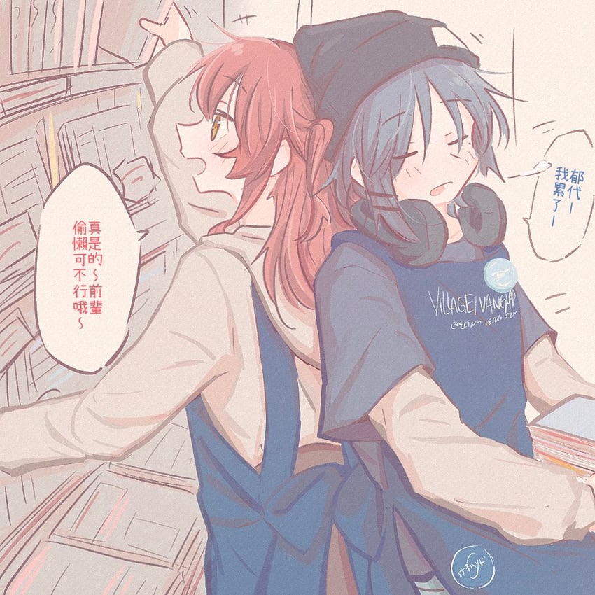 kita ikuyo and yamada ryo (bocchi the rock!) drawn by yakaze_(yakaze1604)